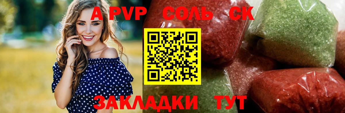 APVP крисы CK  Вход с VPN  Альфа ПВП крисы CK  Строитель  A-PVP VHQ 
