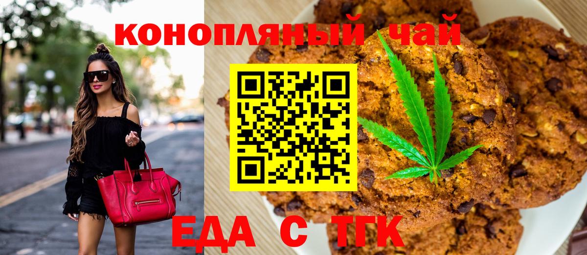 Cannafood конопля Строитель