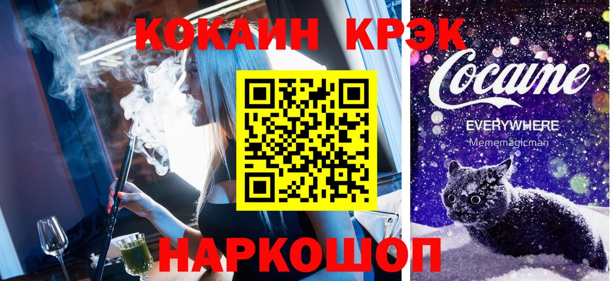 COCAIN Columbia  КОКАИН Columbia  Строитель  Вход с VPN 