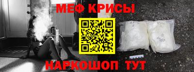 альфа пвп VHQ Новозыбков
