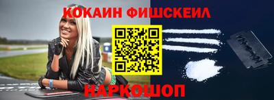 ALPHA PVP Новодвинск