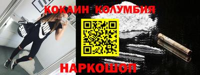 ALPHA PVP Новодвинск