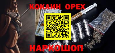 альфа пвп VHQ Новозыбков