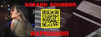 ALPHA PVP Новодвинск