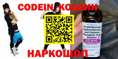 альфа пвп VHQ Новозыбков