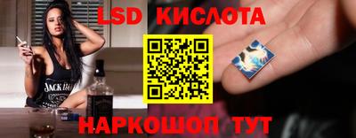 скорость Обнинск