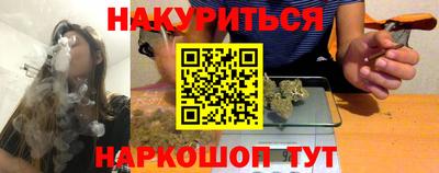 мдма Обь