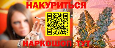 ALPHA PVP Новодвинск