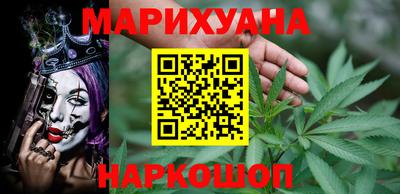 альфа пвп VHQ Новозыбков