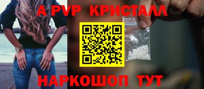 альфа пвп VHQ Новозыбков