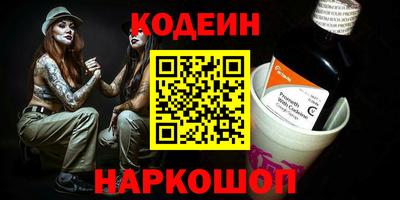 ALPHA PVP Новодвинск