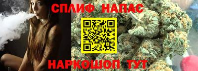 альфа пвп VHQ Новозыбков