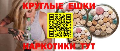 альфа пвп VHQ Новозыбков