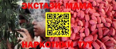 альфа пвп VHQ Новозыбков