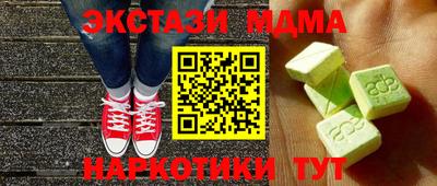 ALPHA PVP Новодвинск