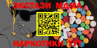 ALPHA PVP Новодвинск