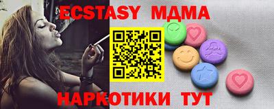 ALPHA PVP Новодвинск