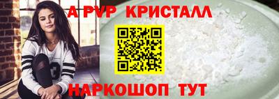 ALPHA PVP Новодвинск
