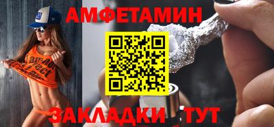 ALPHA PVP Новодвинск