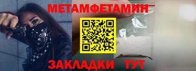 дмт Новокубанск