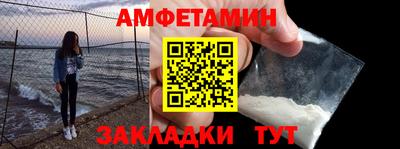 ALPHA PVP Новодвинск