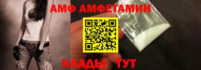 ALPHA PVP Новодвинск