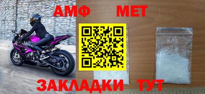 альфа пвп VHQ Новозыбков