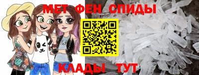 альфа пвп VHQ Новозыбков