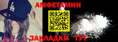 альфа пвп VHQ Новозыбков