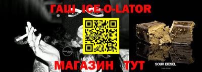 ALPHA PVP Новодвинск