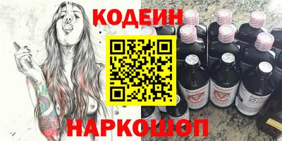 ALPHA PVP Новодвинск