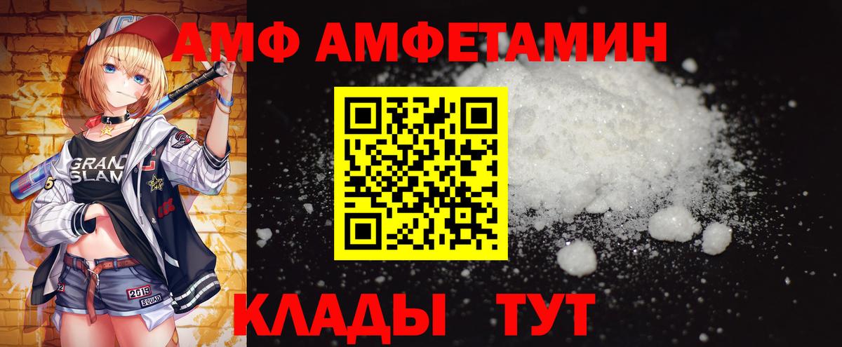 МЕТАМФЕТАМИН кристалл  Вход с VPN  Строитель  МЕТАМФЕТАМИН кристалл 