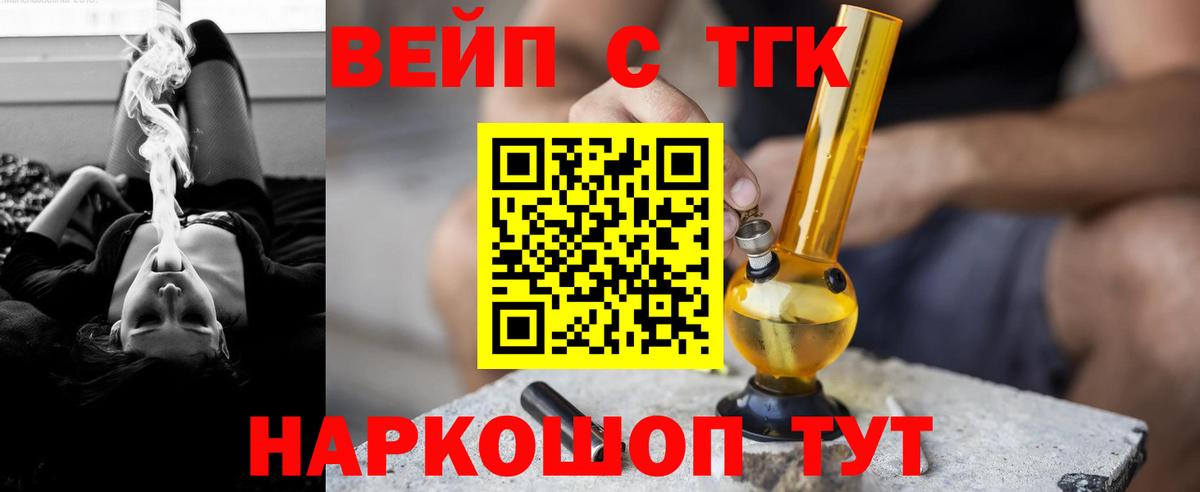 Дистиллят ТГК жижа Строитель